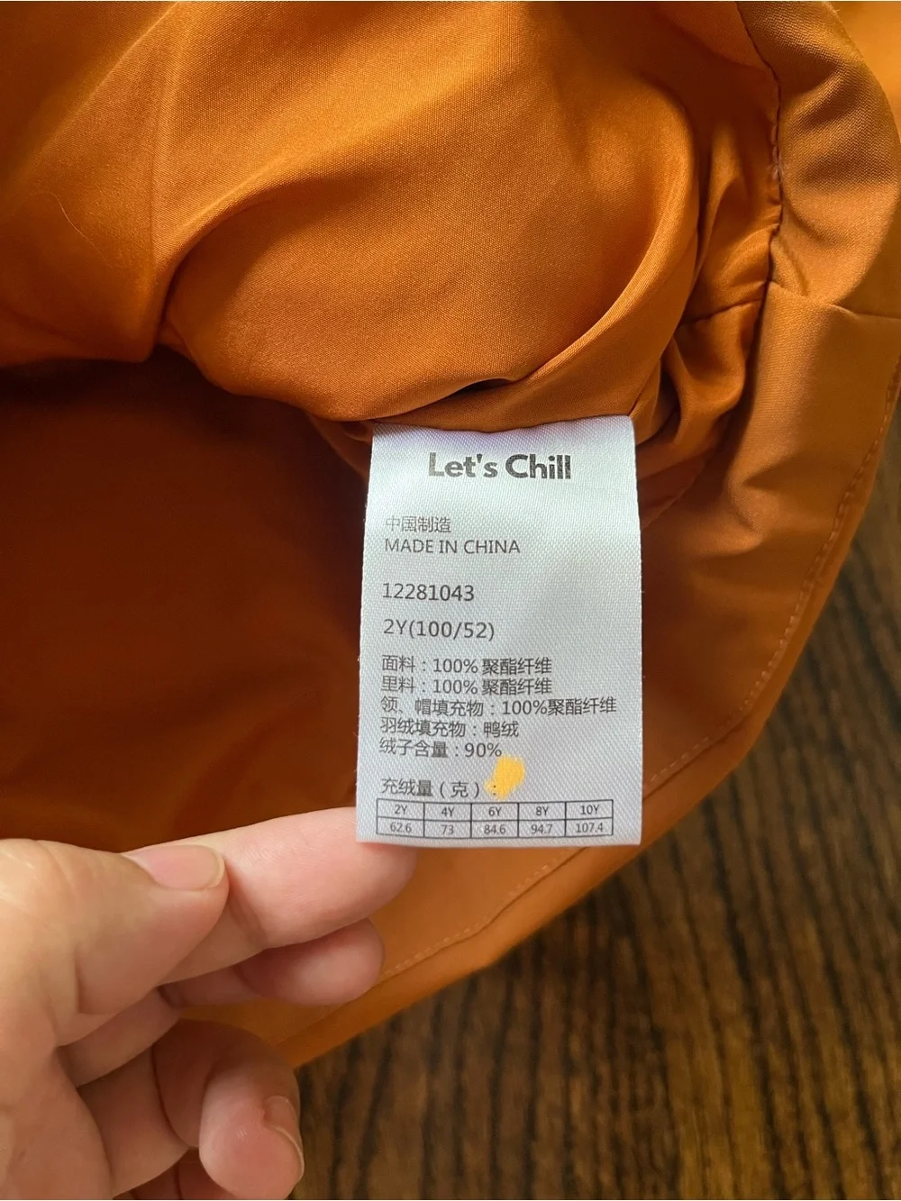Let’s Chill Kids Down Jacket with Elf Hood (2Y)
